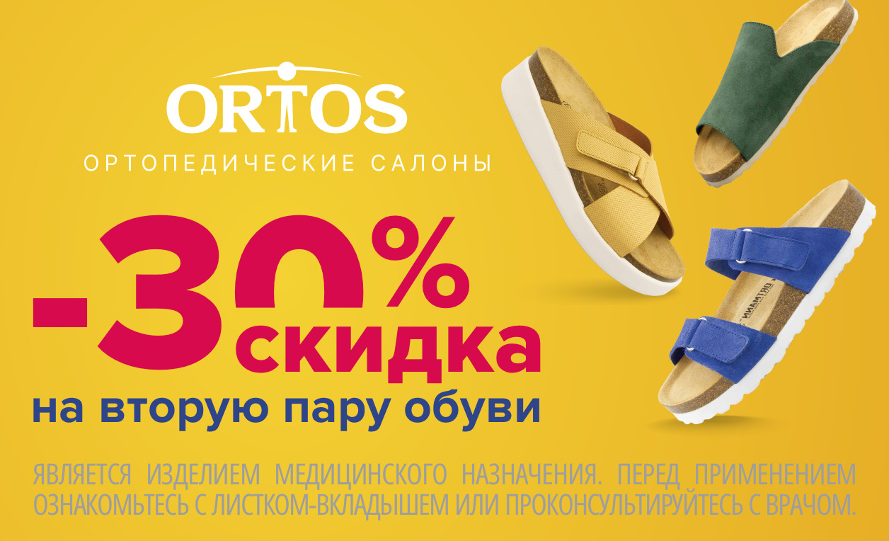 tabletka.by поиск лекарств в аптеках Беларуси