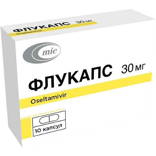 Флустоп капсулы. Осельтамивир 30 мг. Осельтамивир 75 мг упаковки по 10 капсул смотреть.