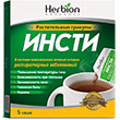 Инсти