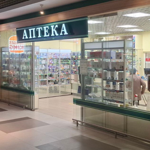 photo pharmacy