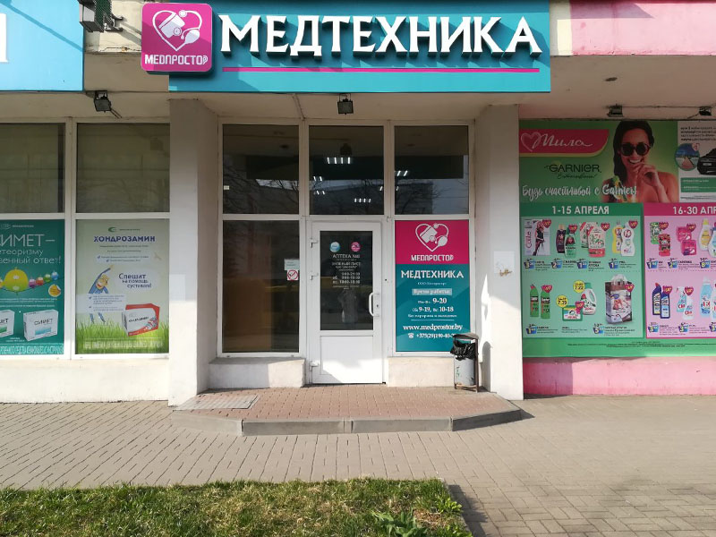 5 Secrets: How To Use косметика  для лица To Create A Successful Business