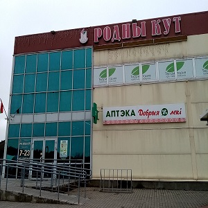 photo pharmacy