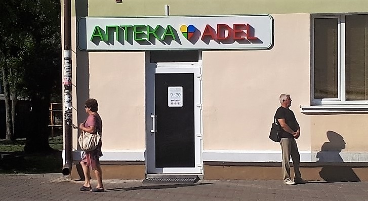 photo pharmacy