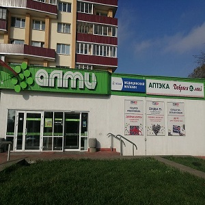 photo pharmacy