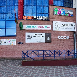photo pharmacy