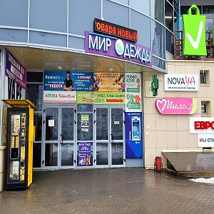 photo pharmacy