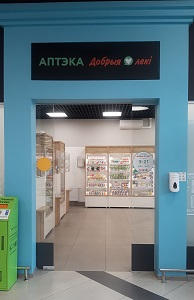 photo pharmacy