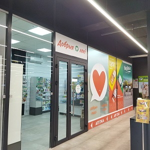 photo pharmacy