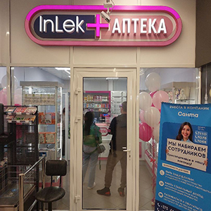 photo pharmacy