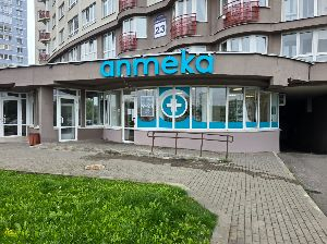 photo pharmacy