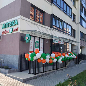 photo pharmacy