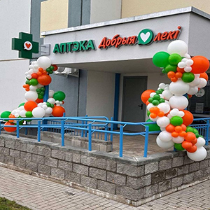 photo pharmacy