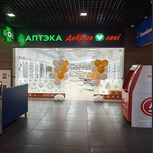 photo pharmacy